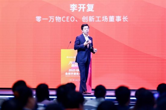 股涨柜 李开复：Agent对CEO来说不止是个软件工具